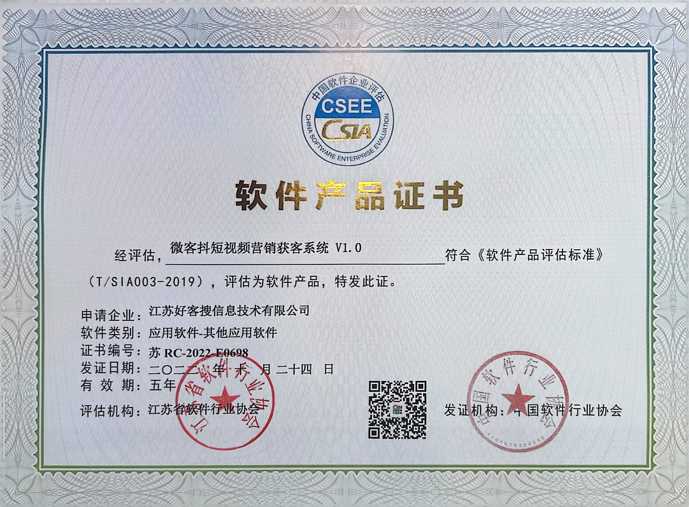 夏河做seo的过程中哪些细节是被我们忽略的？